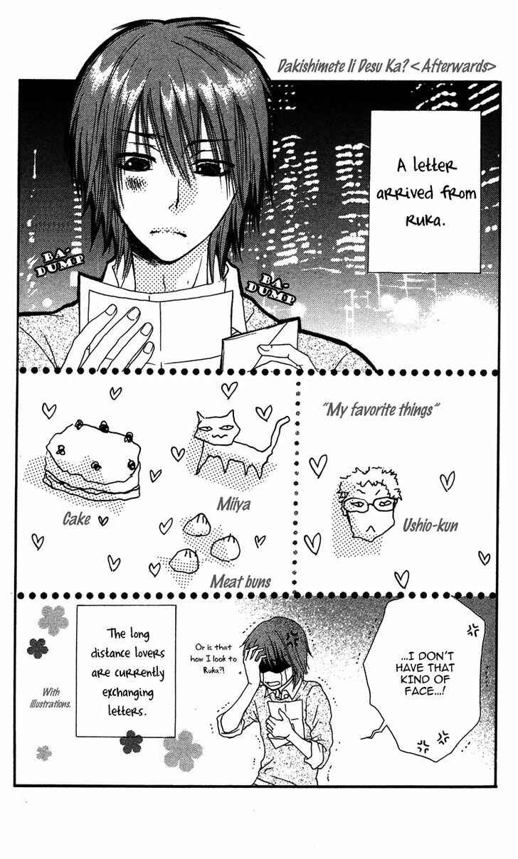 Page 32 Chapter 4 Dakishimete Ii desu ka