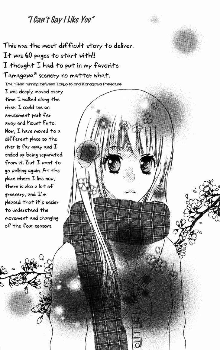 Page 33 Chapter 4 Dakishimete Ii desu ka