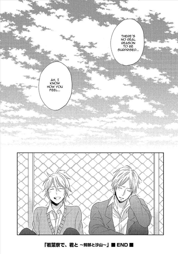 Page 39 Chapter 3 Wakabaryou de, Kimi to