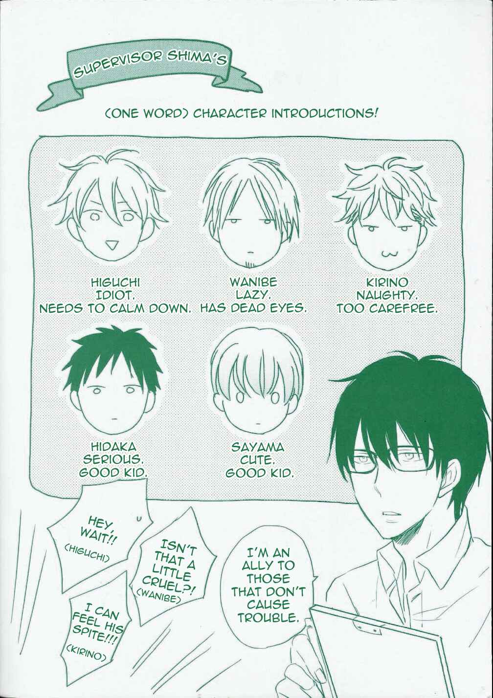 Page 15 Chapter 5.5 Wakabaryou de, Kimi to
