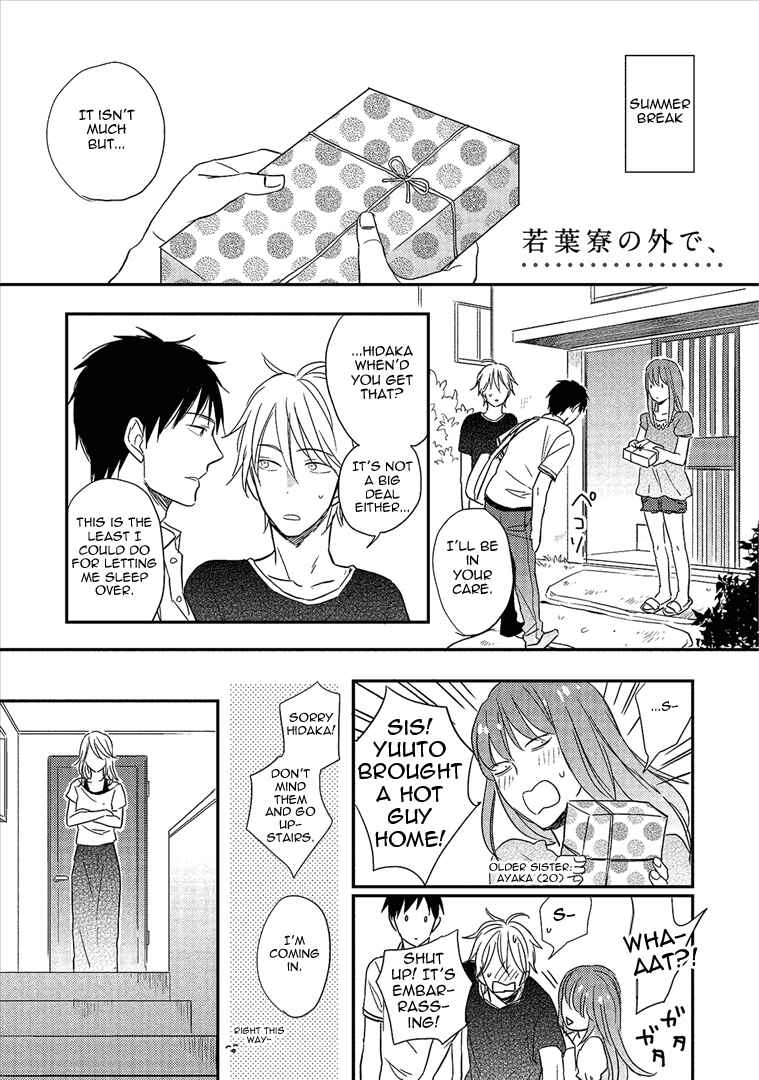Page 2 Chapter 5.5 Wakabaryou de, Kimi to