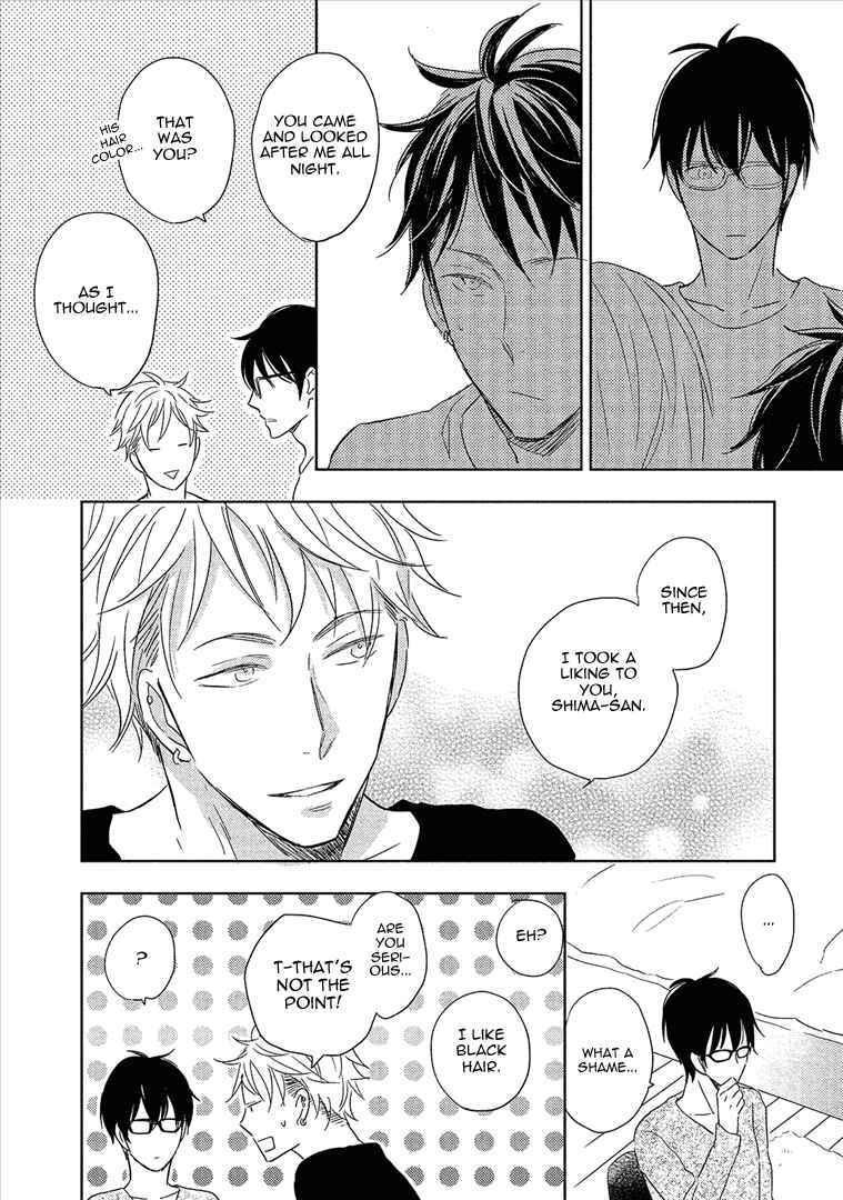 Page 23 Chapter 4 Wakabaryou de, Kimi to