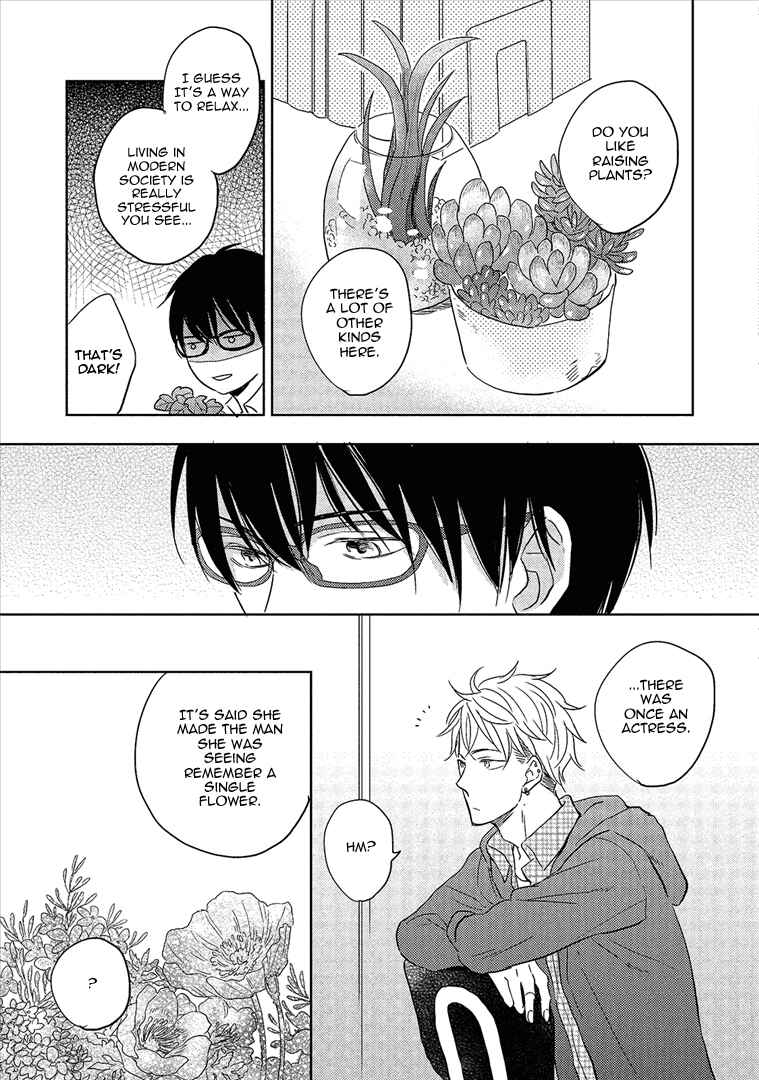 Page 4 Chapter 5 Wakabaryou de, Kimi to