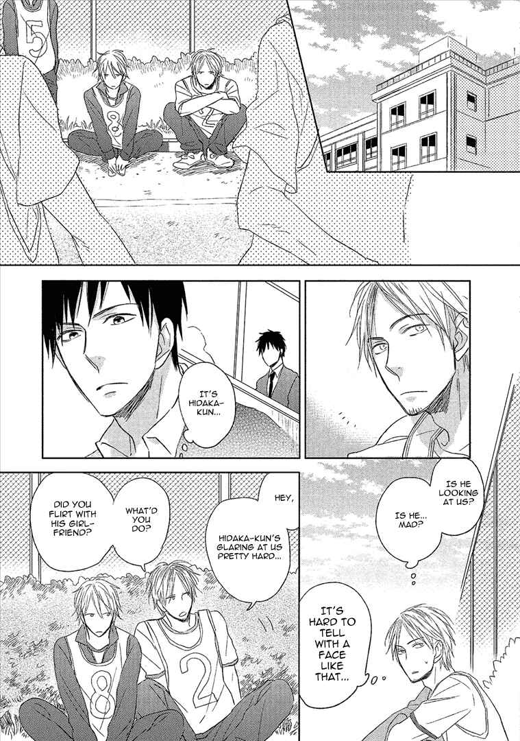 Page 14 Chapter 2 Wakabaryou de, Kimi to