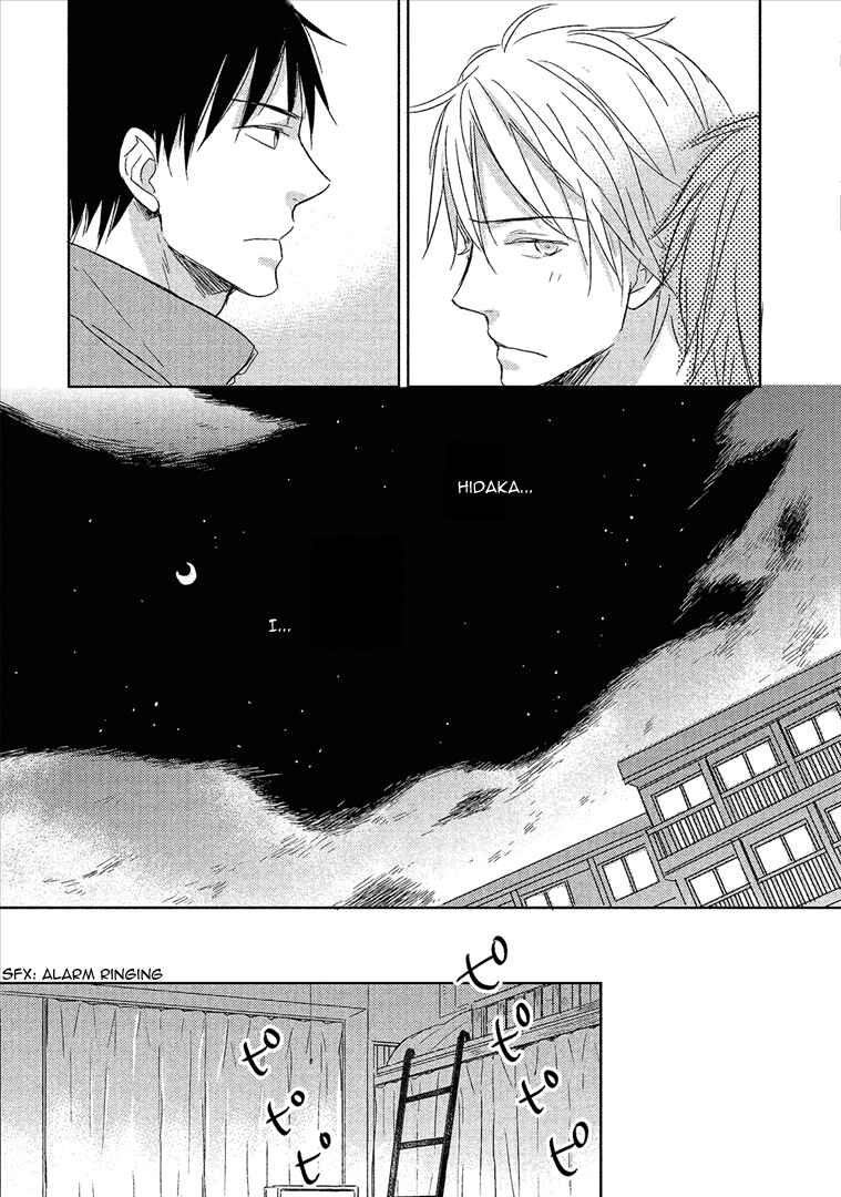 Page 22 Chapter 2 Wakabaryou de, Kimi to
