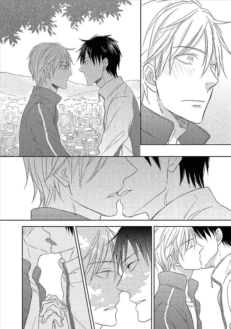 Page 33 Chapter 2 Wakabaryou de, Kimi to
