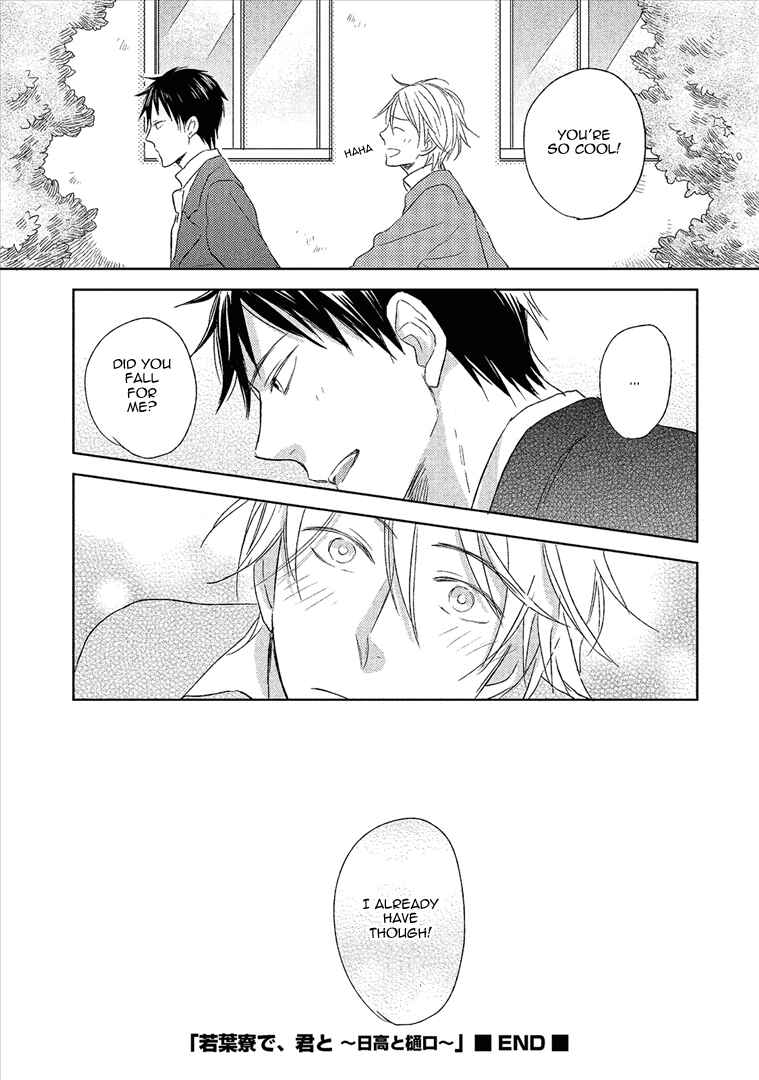 Page 41 Chapter 2 Wakabaryou de, Kimi to