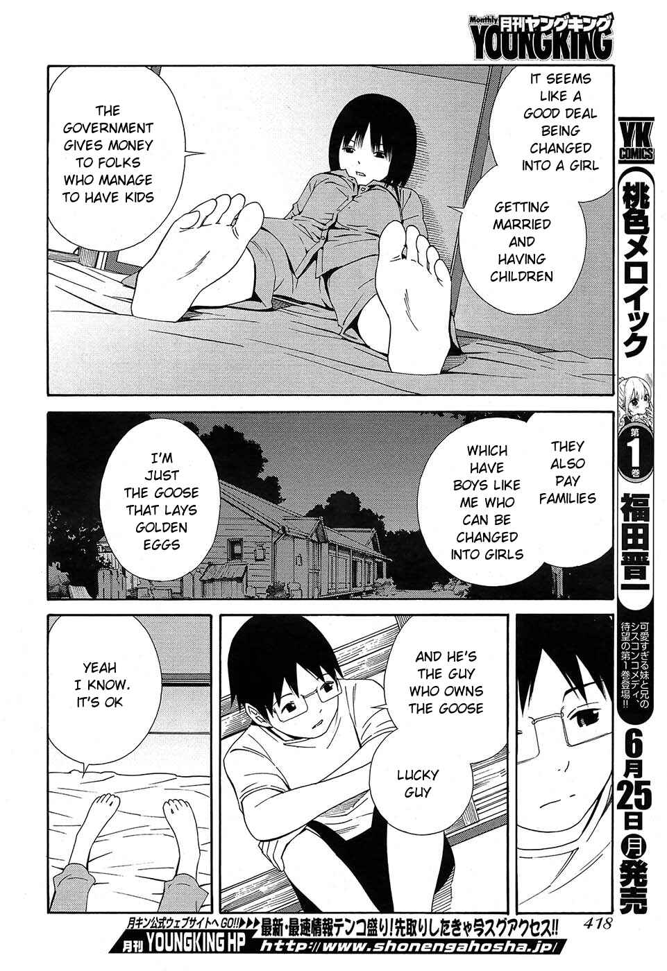 Page 19 Chapter 7 Balance Policy