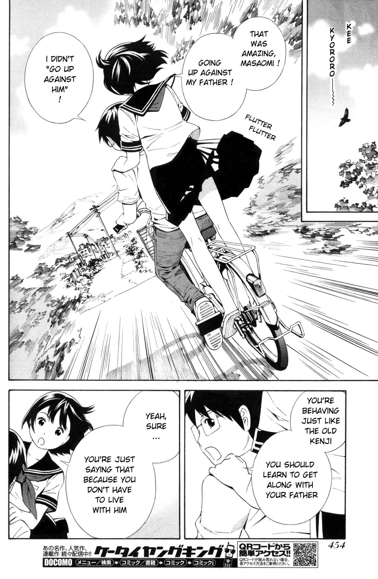 Page 9 Chapter 8 Balance Policy