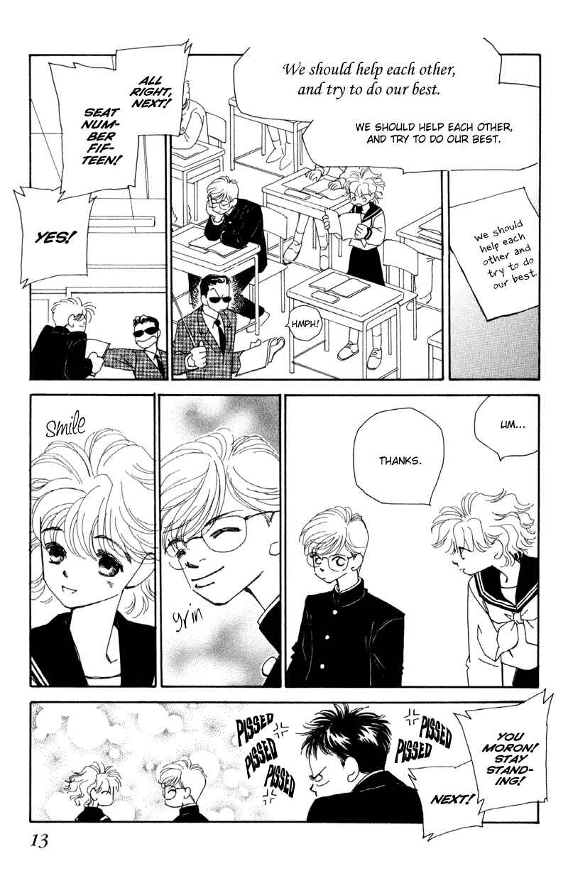 Page 15 Chapter 1 Brother