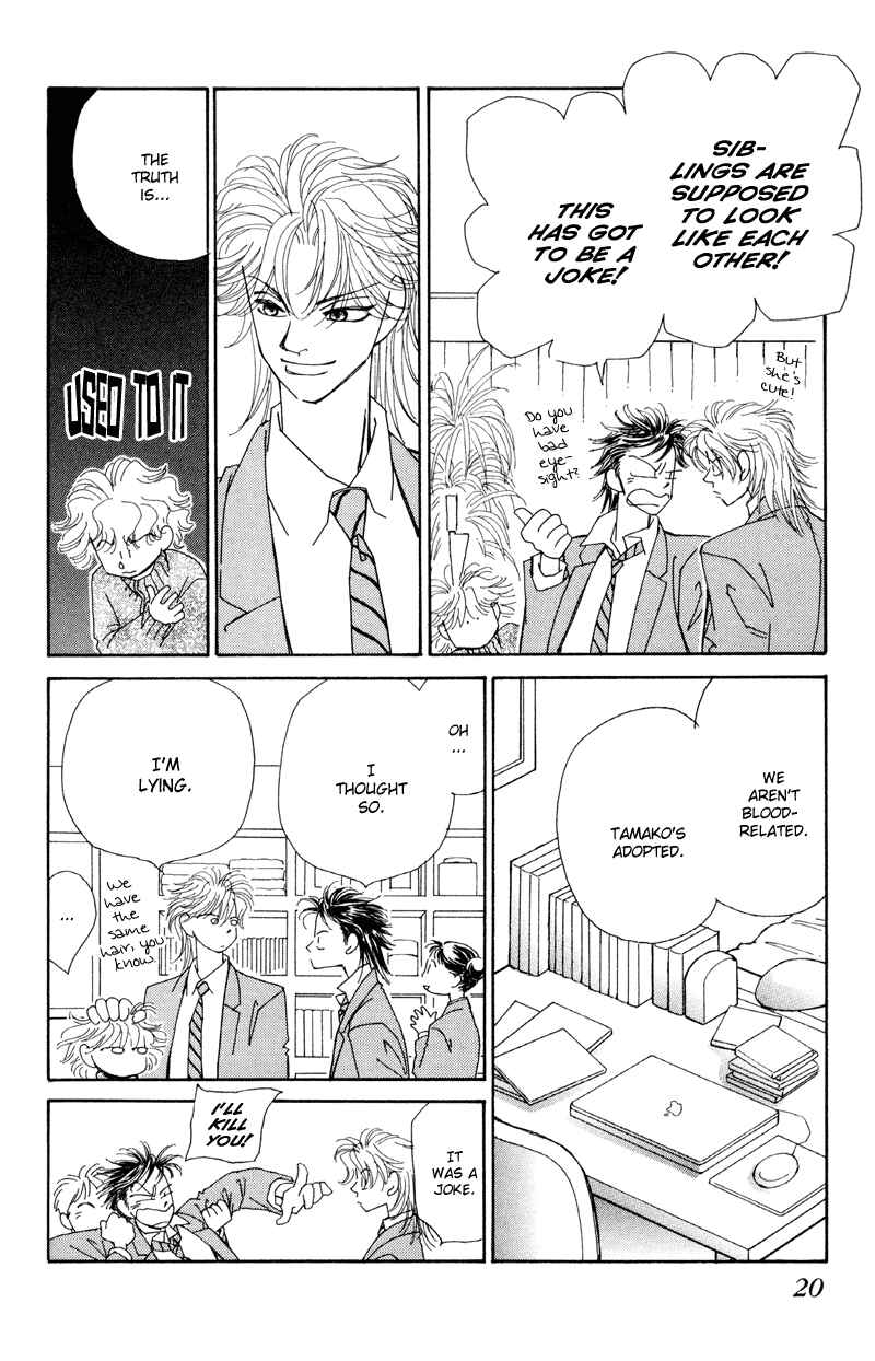 Page 22 Chapter 1 Brother