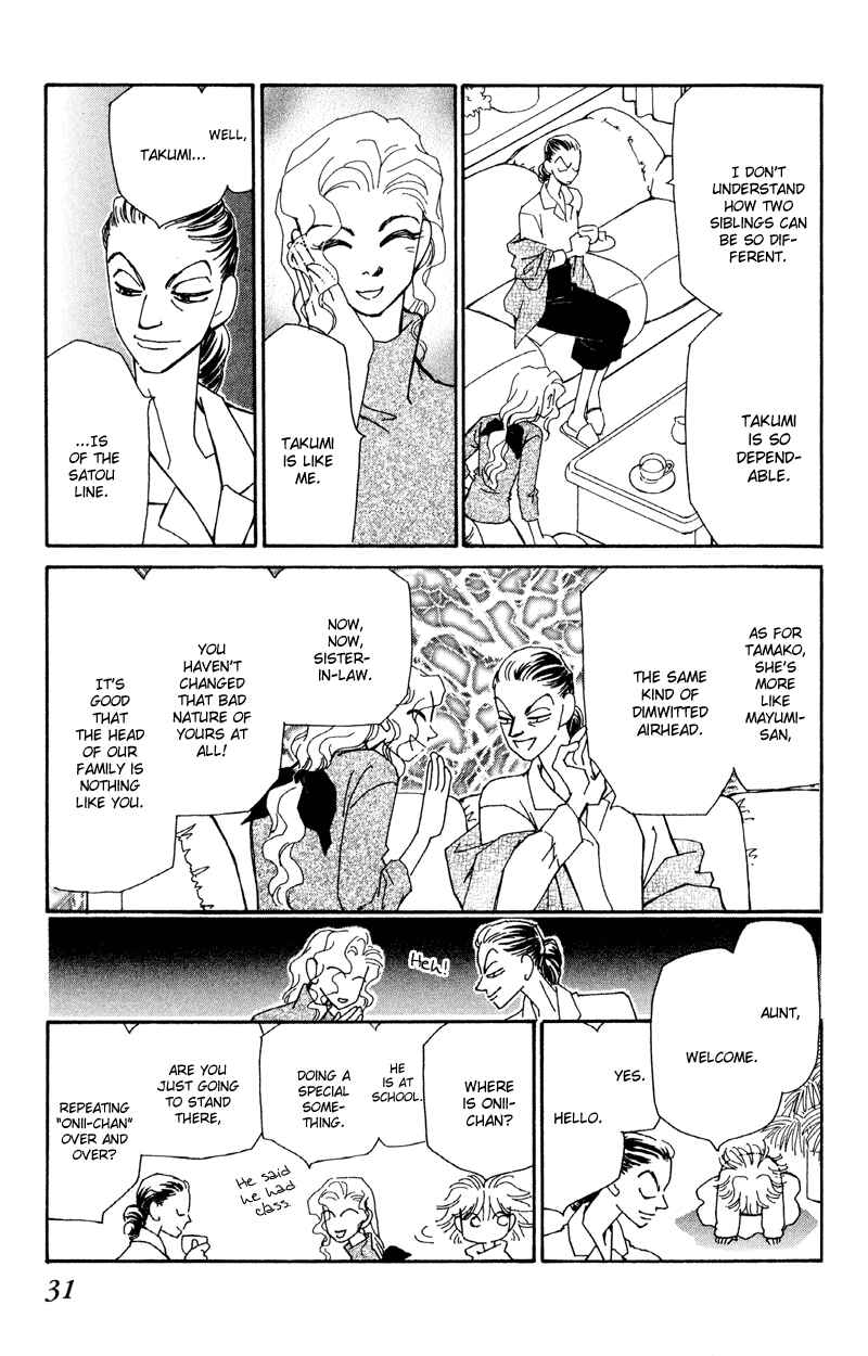 Page 33 Chapter 1 Brother