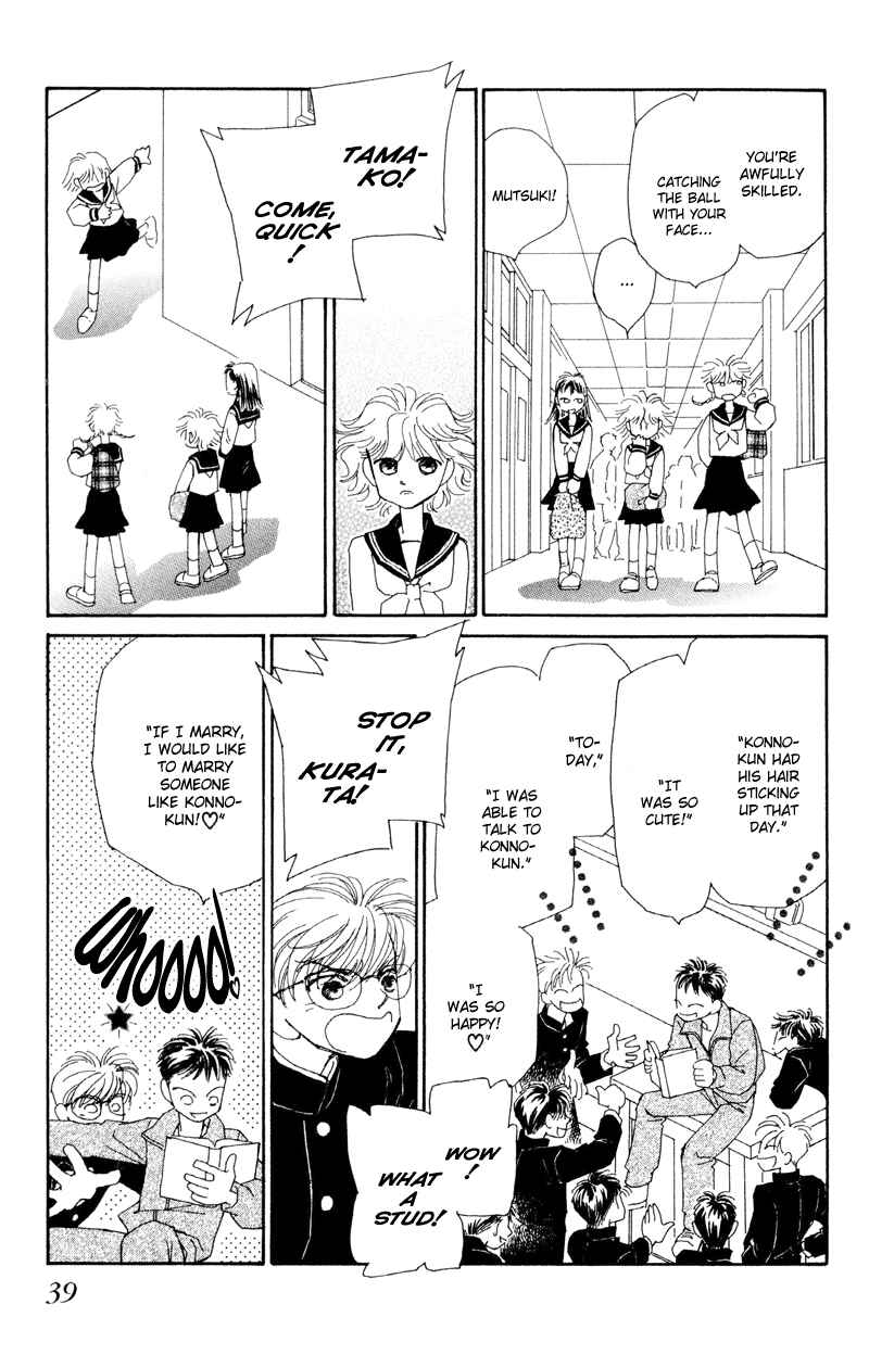 Page 41 Chapter 1 Brother