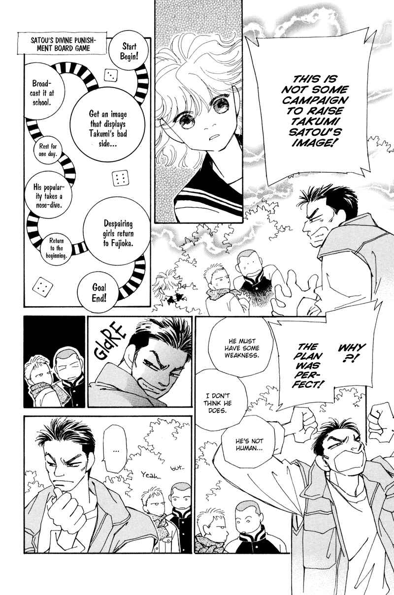 Page 58 Chapter 1 Brother