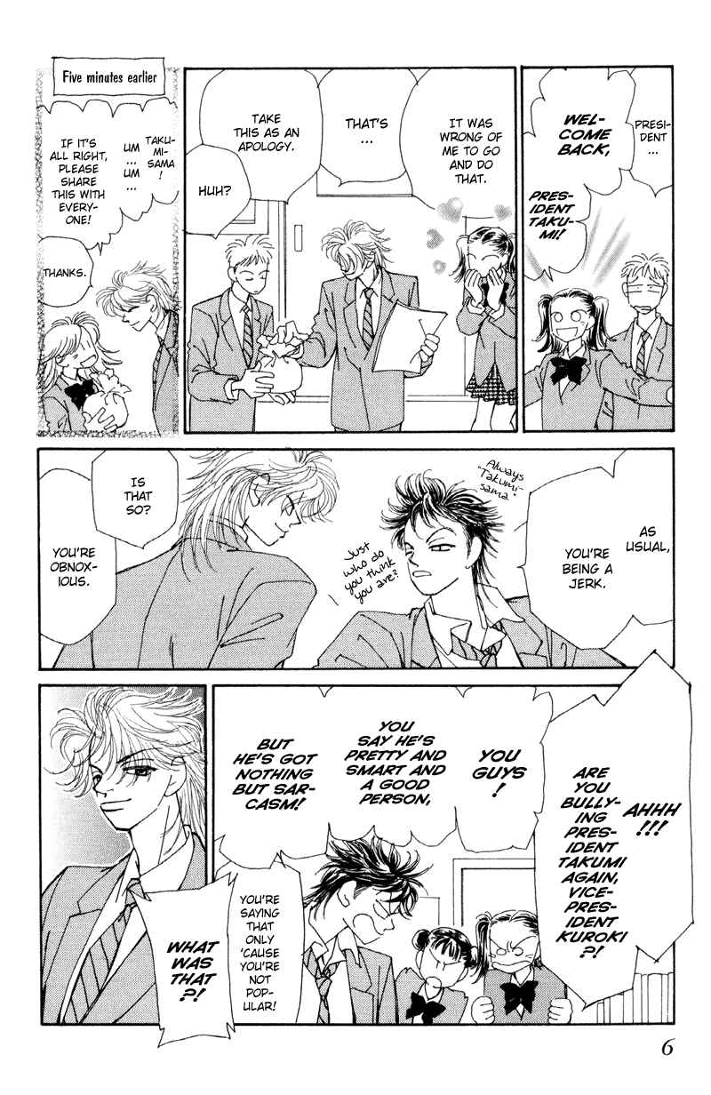 Page 8 Chapter 1 Brother