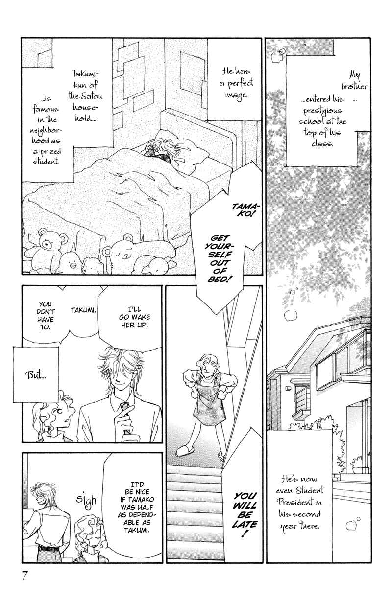 Page 9 Chapter 1 Brother