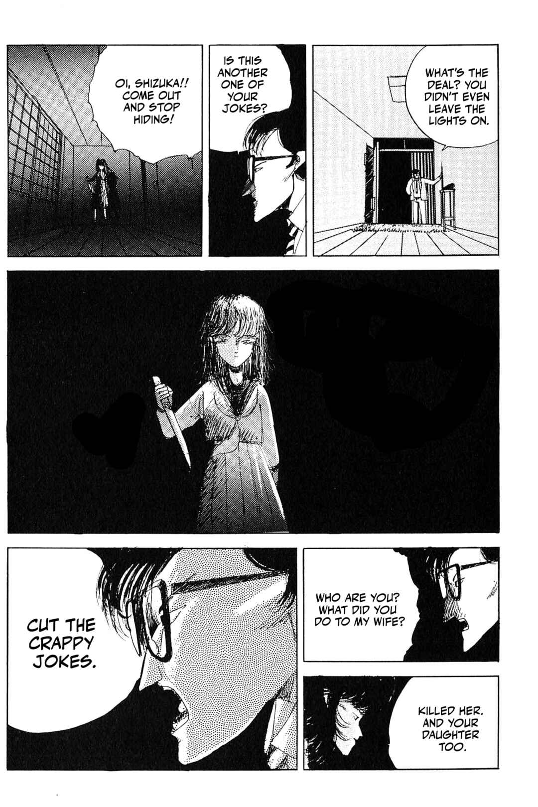 Page 4 Chapter 5 Ochazukenori the 13th