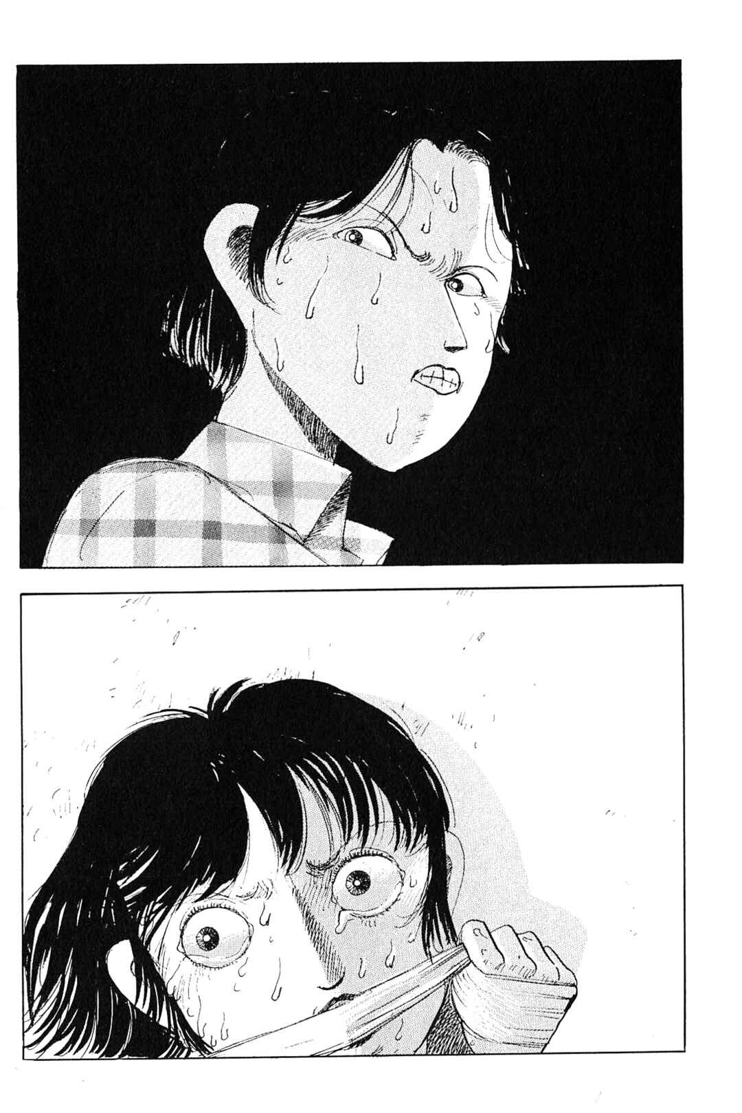 Page 15 Chapter 3 Ochazukenori the 13th
