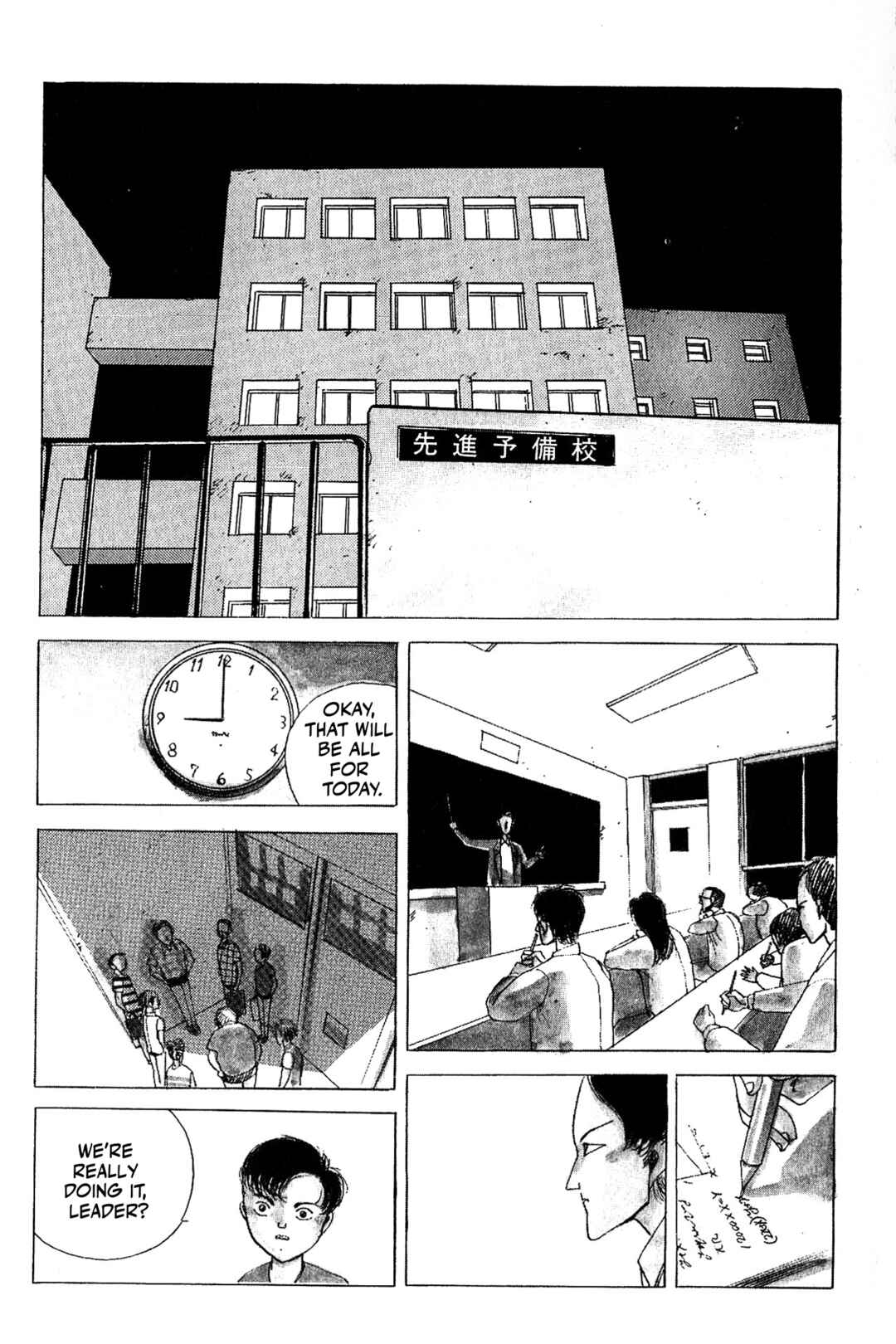 Page 3 Chapter 3 Ochazukenori the 13th