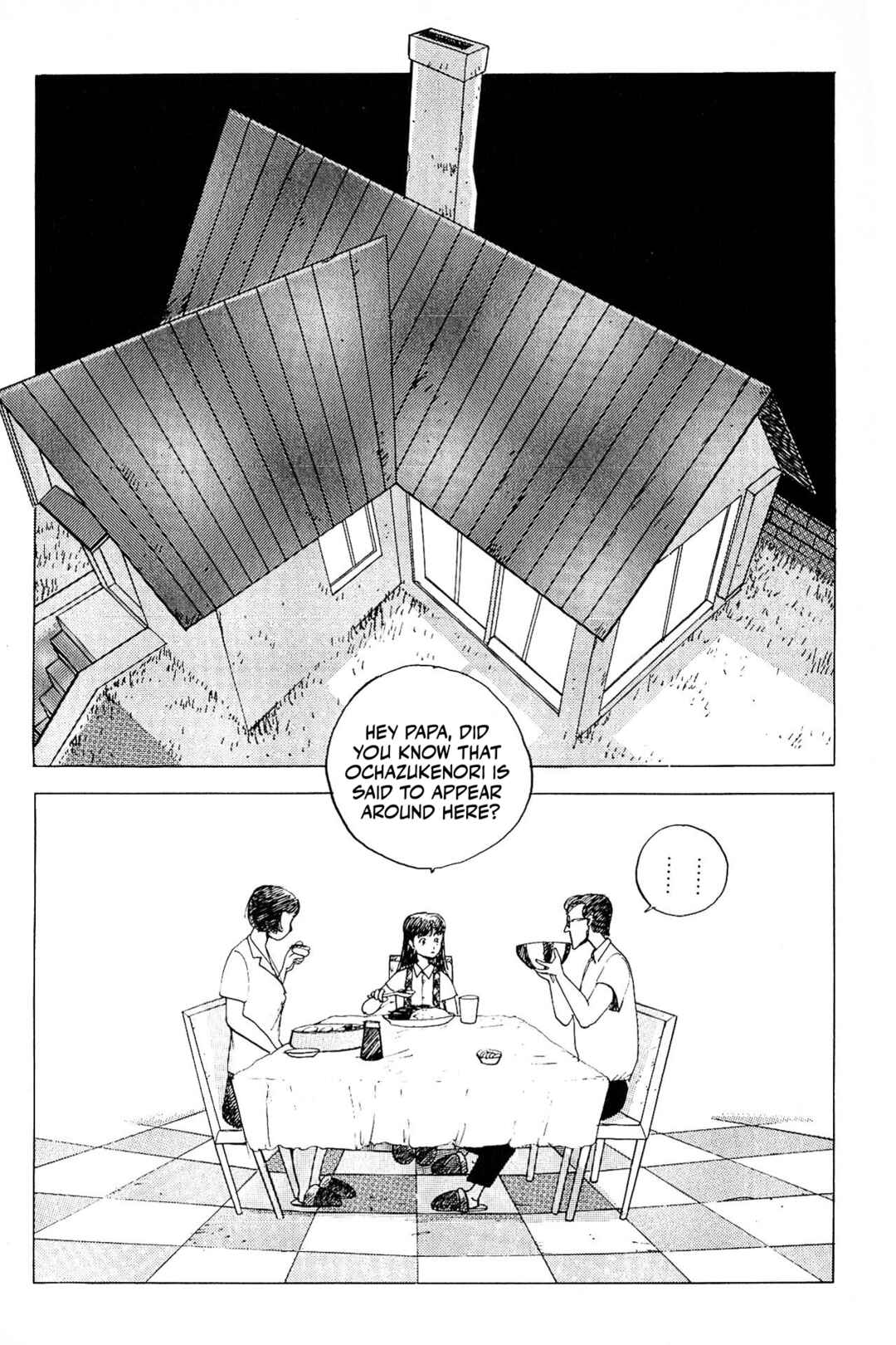 Page 3 Chapter 2 Ochazukenori the 13th