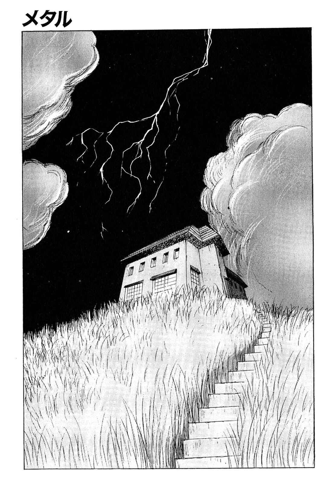Page 1 Chapter 10 Ochazukenori the 13th