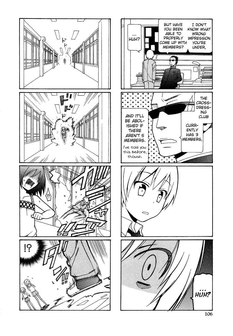 Page 11 Chapter 1 Kasukabe Koukou Josou-bu