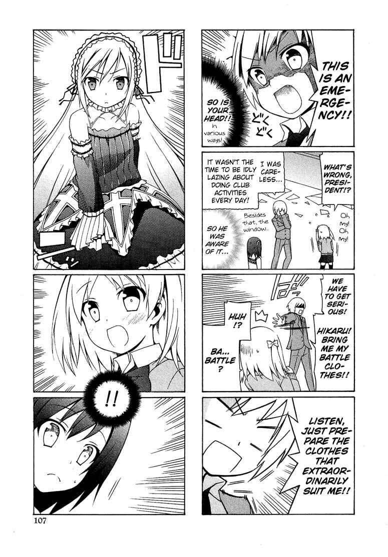 Page 12 Chapter 1 Kasukabe Koukou Josou-bu