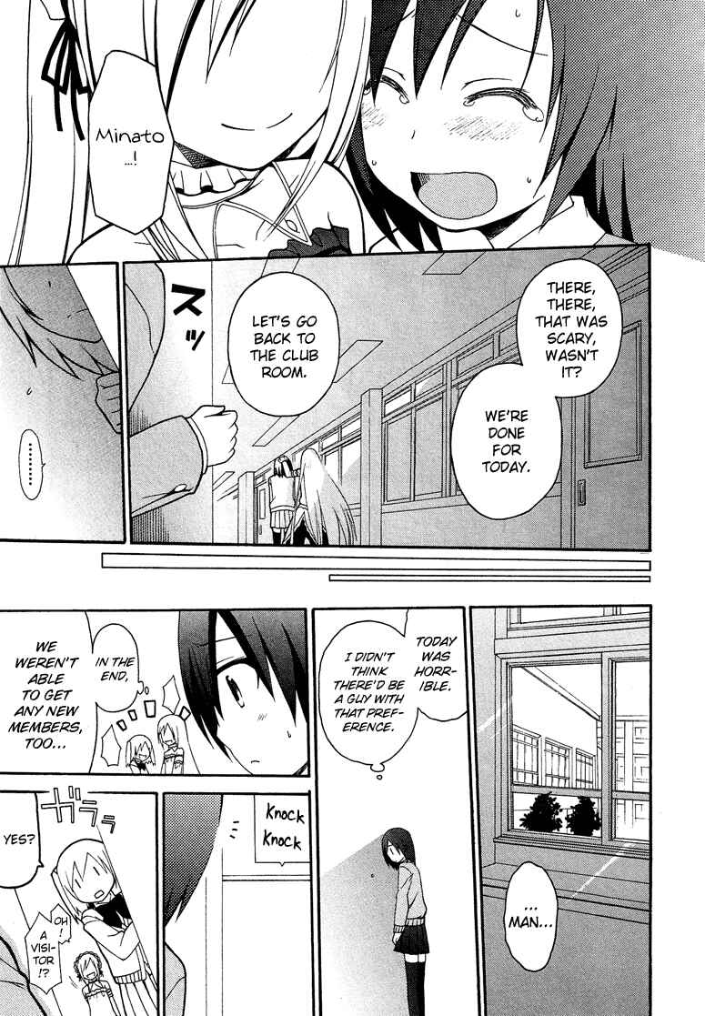 Page 20 Chapter 1 Kasukabe Koukou Josou-bu