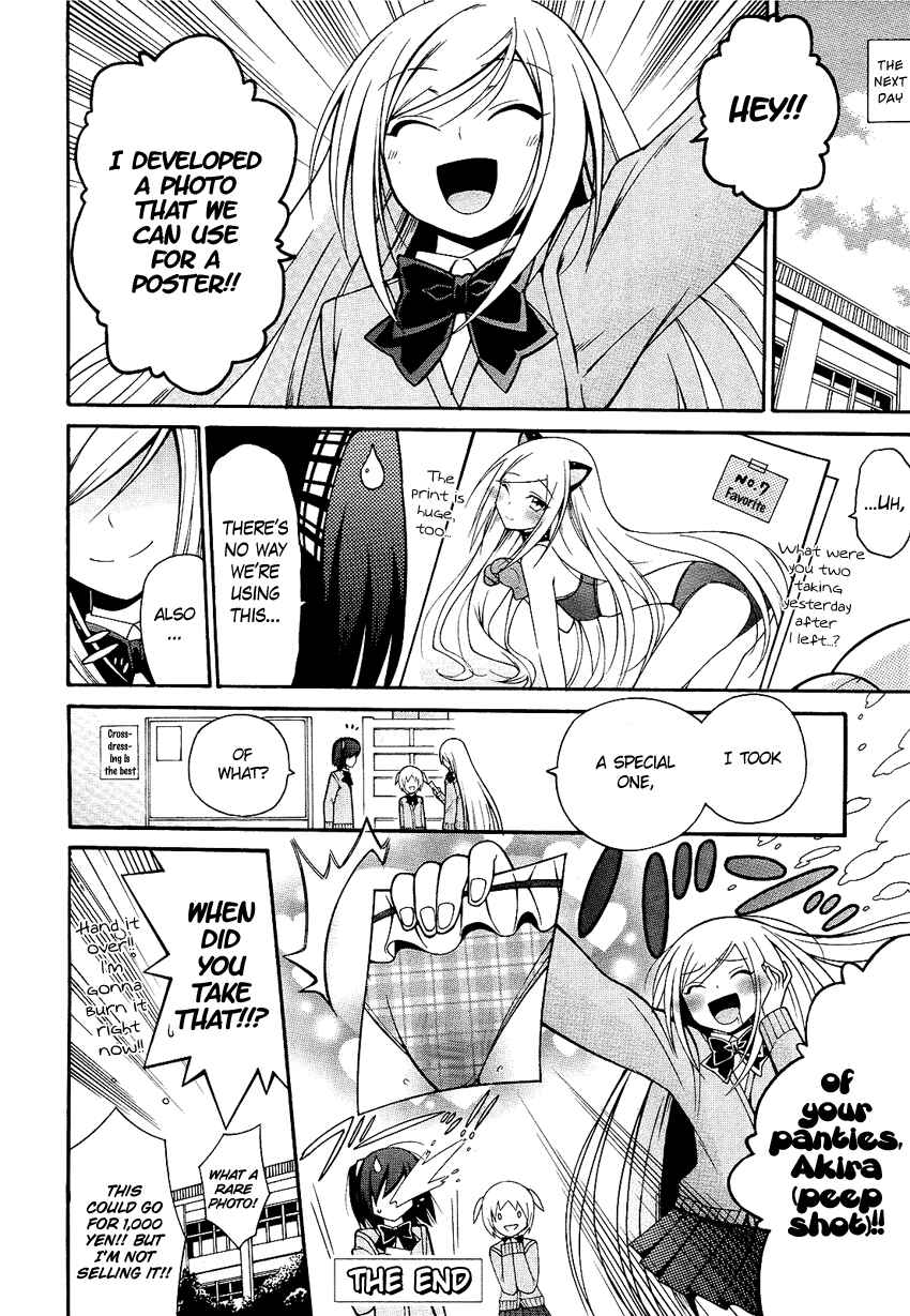 Page 11 Chapter 5 Kasukabe Koukou Josou-bu