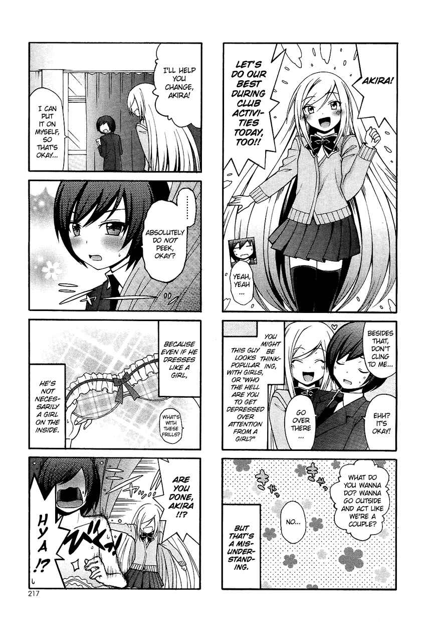 Page 4 Chapter 5 Kasukabe Koukou Josou-bu
