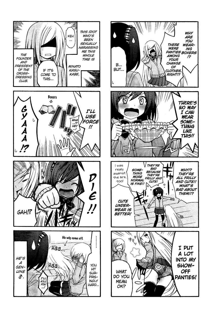 Page 6 Chapter 5 Kasukabe Koukou Josou-bu