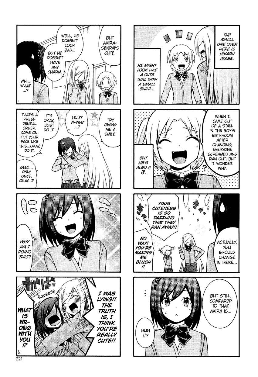 Page 8 Chapter 5 Kasukabe Koukou Josou-bu