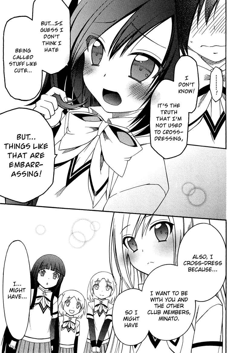 Page 18 Chapter 4 Kasukabe Koukou Josou-bu
