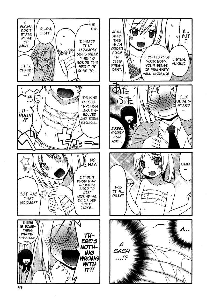 Page 8 Chapter 4 Kasukabe Koukou Josou-bu