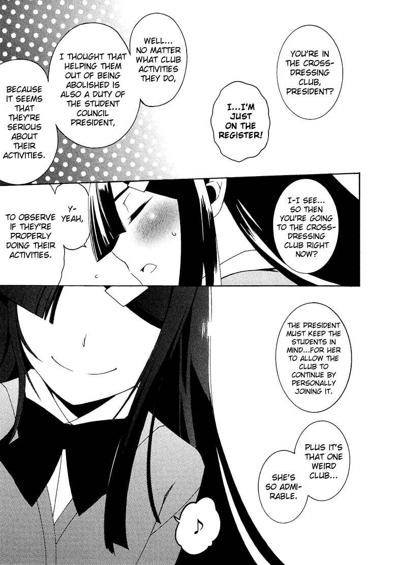 Page 16 Chapter 3 Kasukabe Koukou Josou-bu