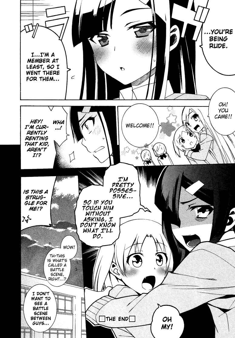 Page 17 Chapter 3 Kasukabe Koukou Josou-bu