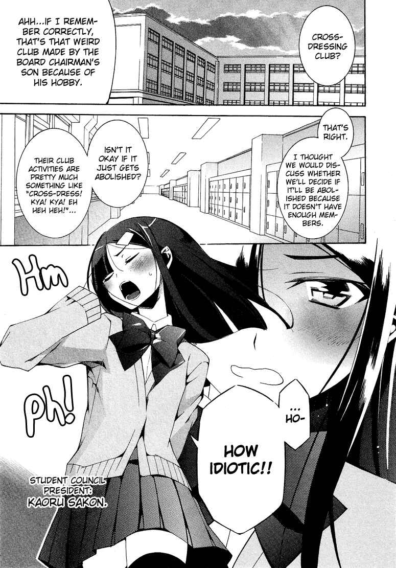 Page 2 Chapter 3 Kasukabe Koukou Josou-bu