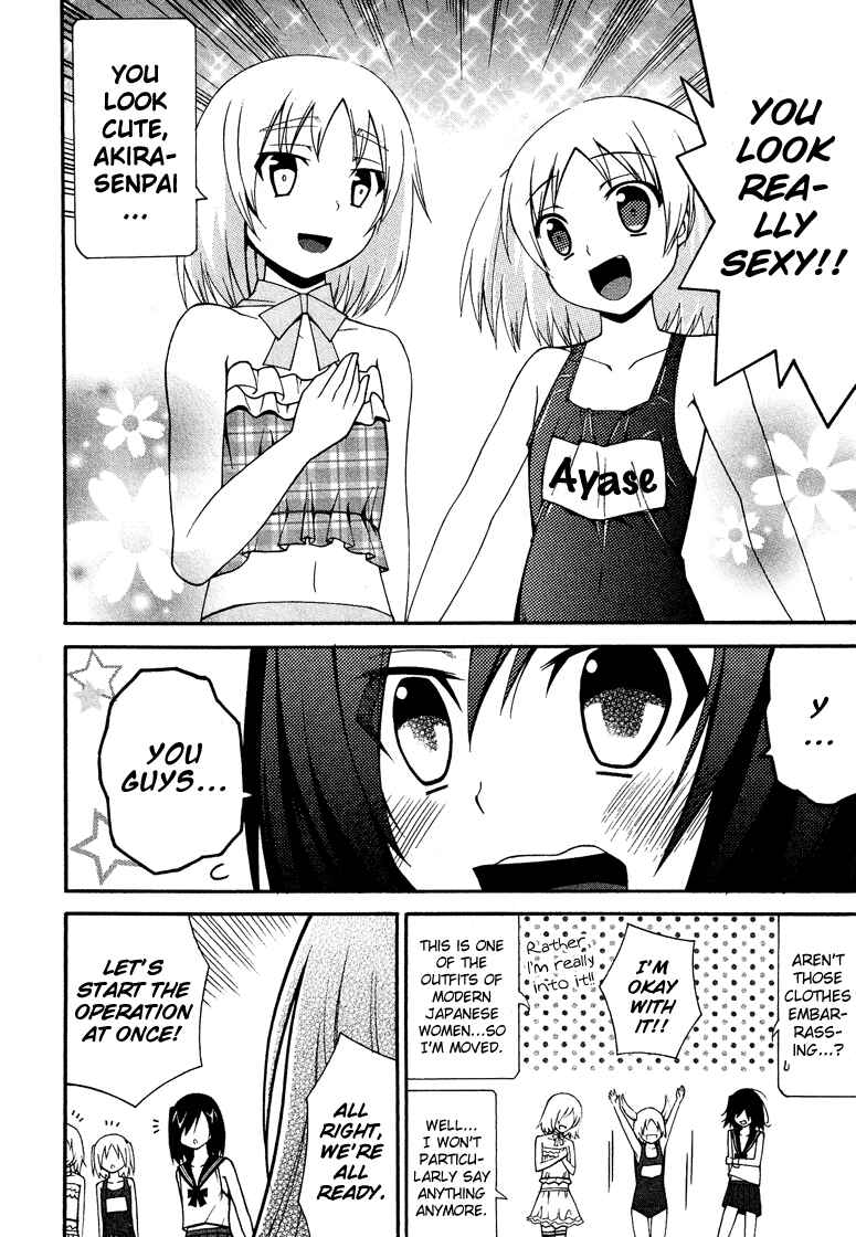 Page 15 Chapter 2 Kasukabe Koukou Josou-bu