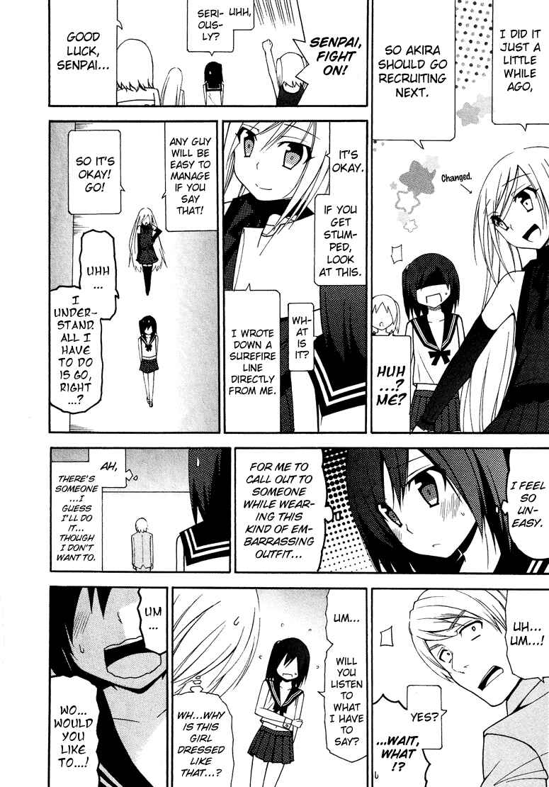 Page 17 Chapter 2 Kasukabe Koukou Josou-bu