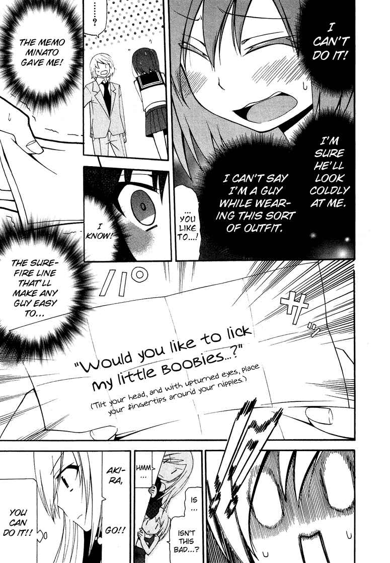 Page 18 Chapter 2 Kasukabe Koukou Josou-bu