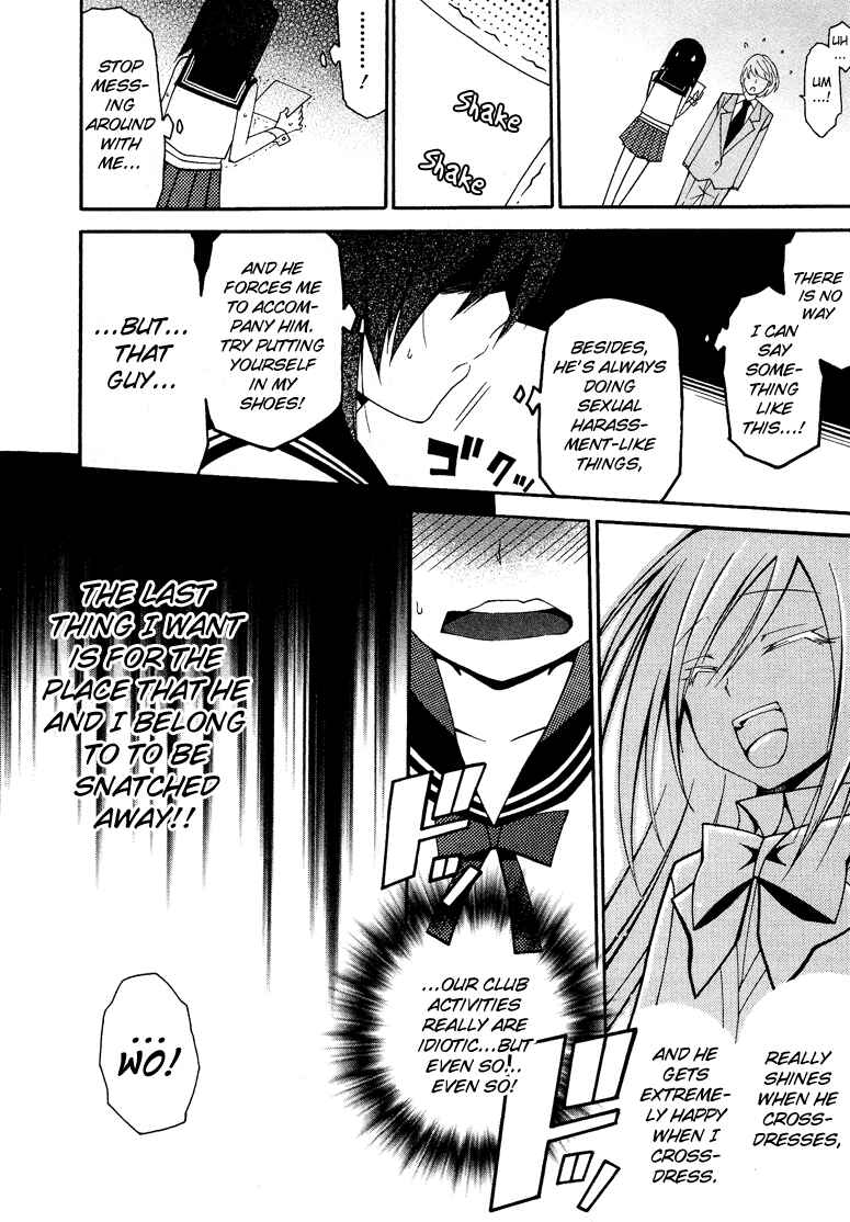 Page 19 Chapter 2 Kasukabe Koukou Josou-bu