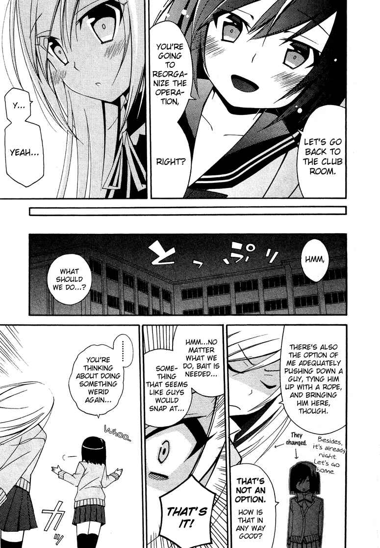 Page 24 Chapter 2 Kasukabe Koukou Josou-bu