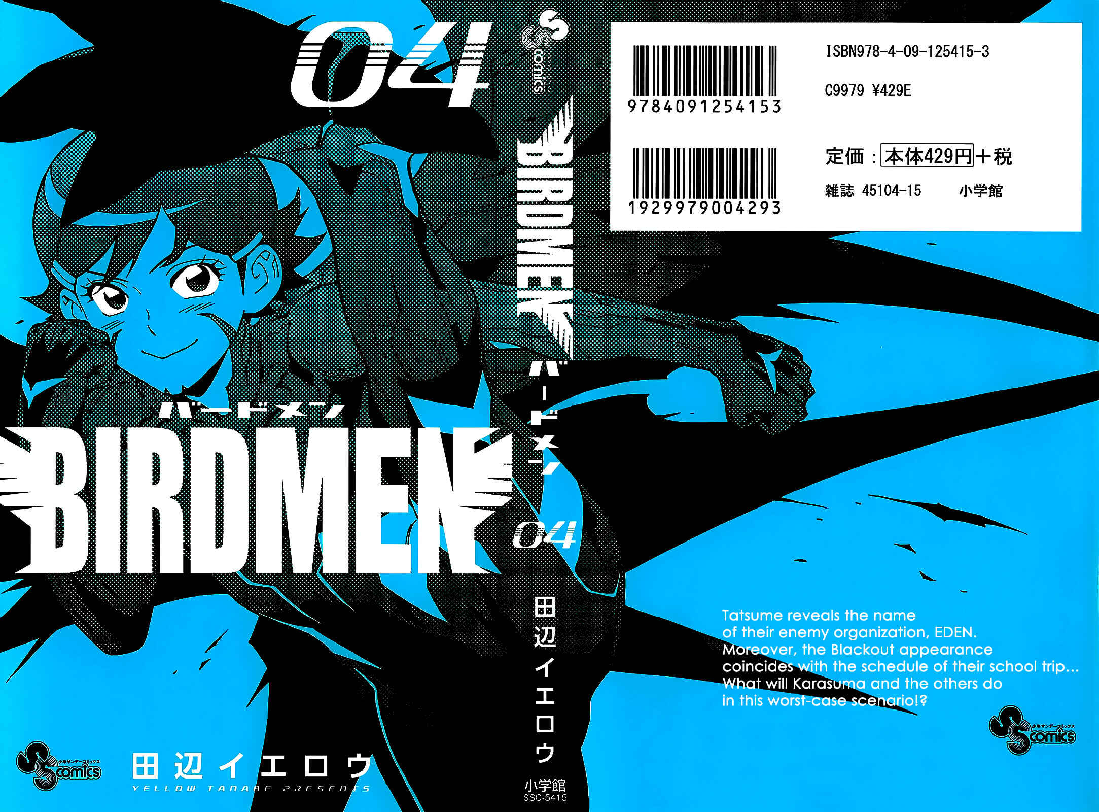 Page 2 Chapter 14 Birdmen