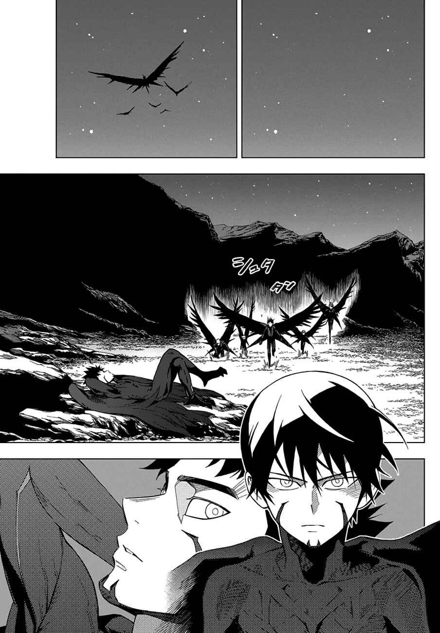 Page 25 Chapter 44 Birdmen