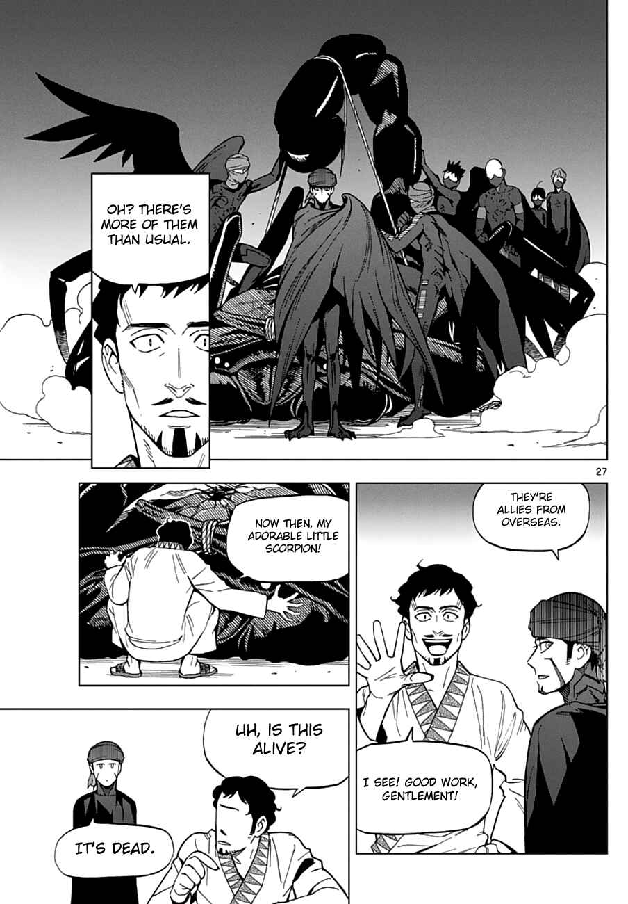Page 28 Chapter 52 Birdmen