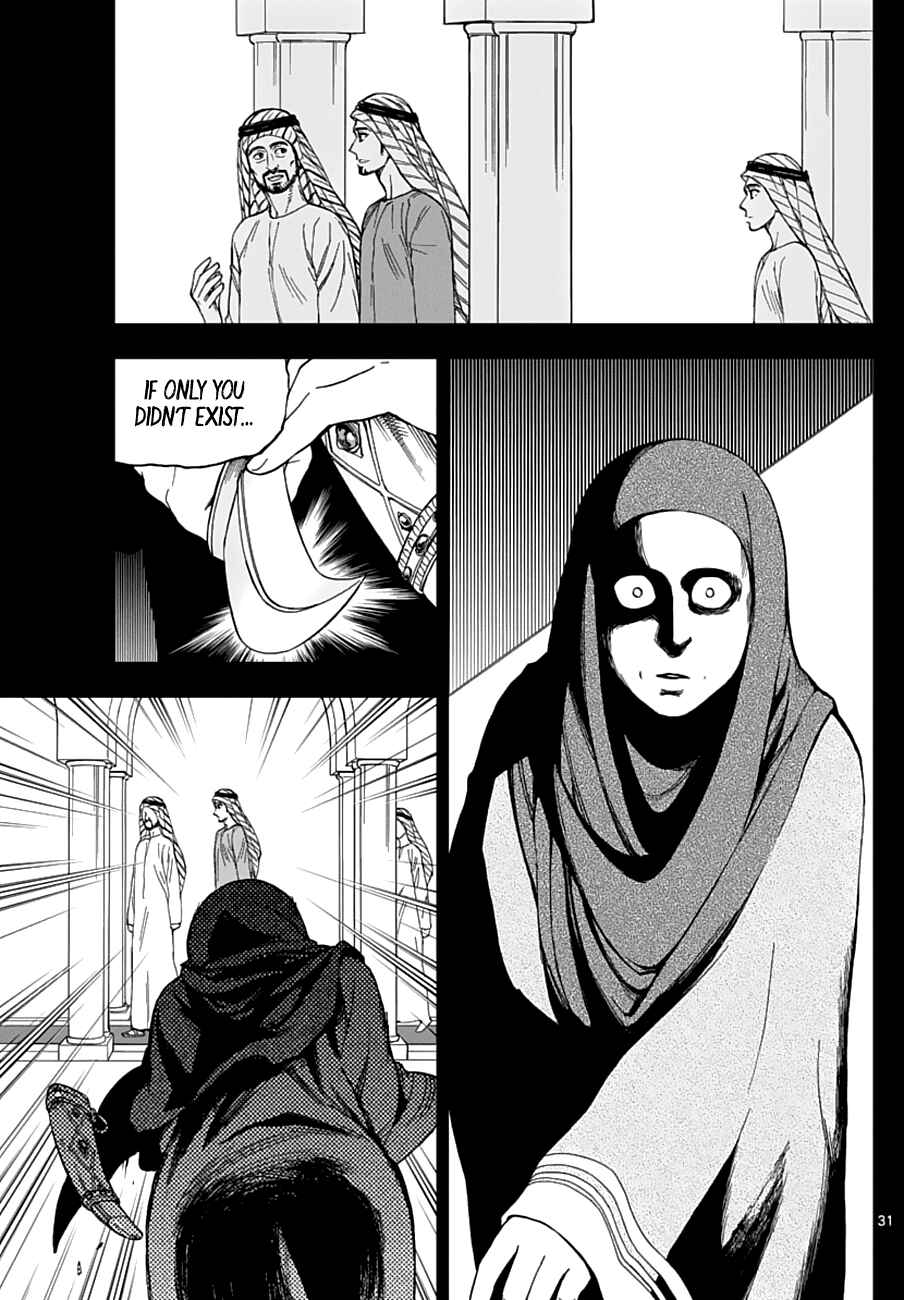 Page 32 Chapter 52 Birdmen