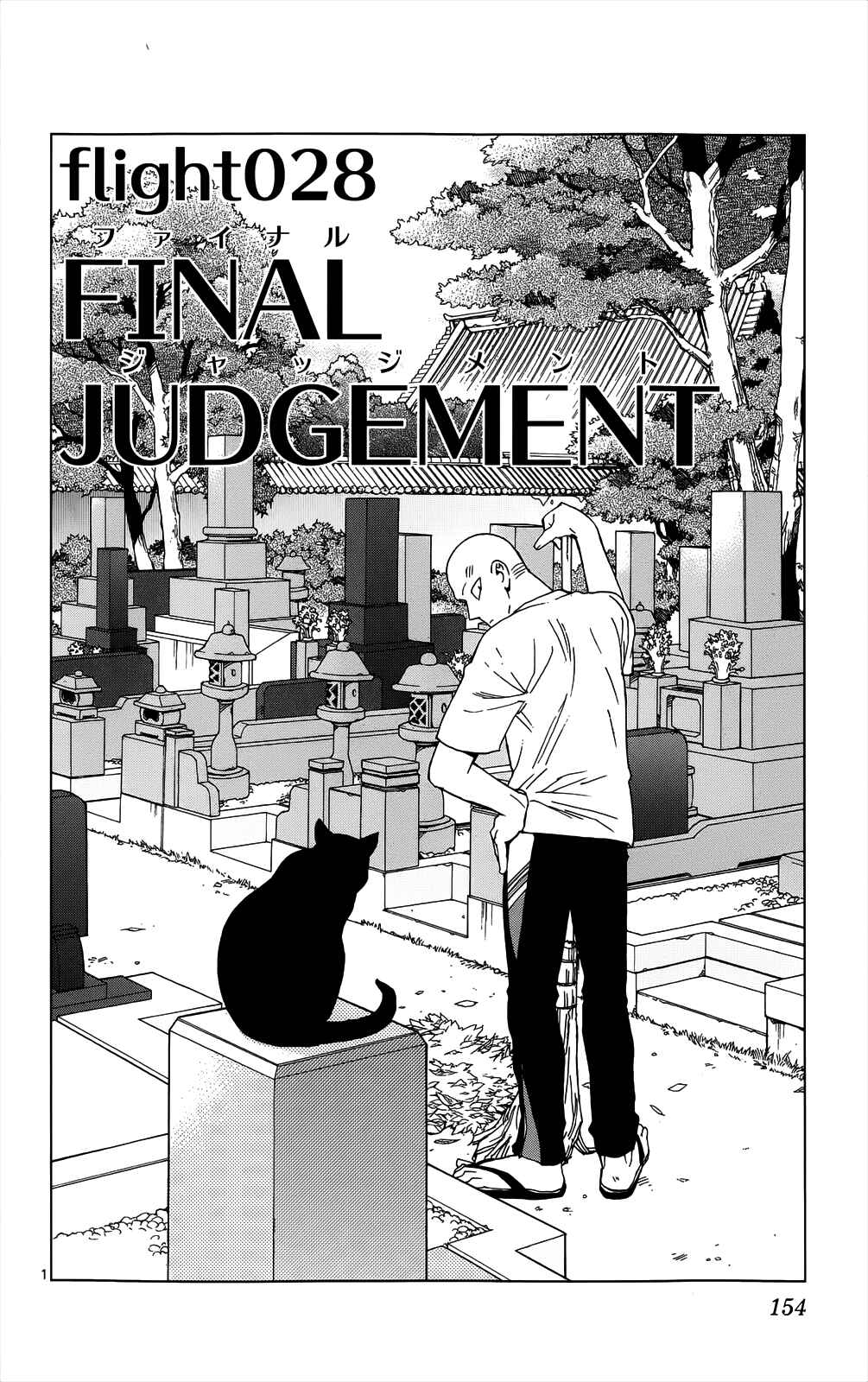 Page 1 Chapter 28 Birdmen