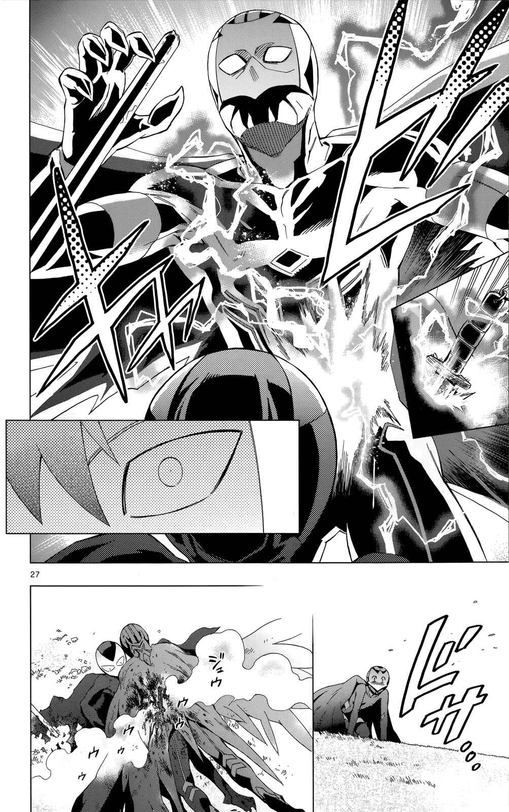 Page 28 Chapter 28 Birdmen