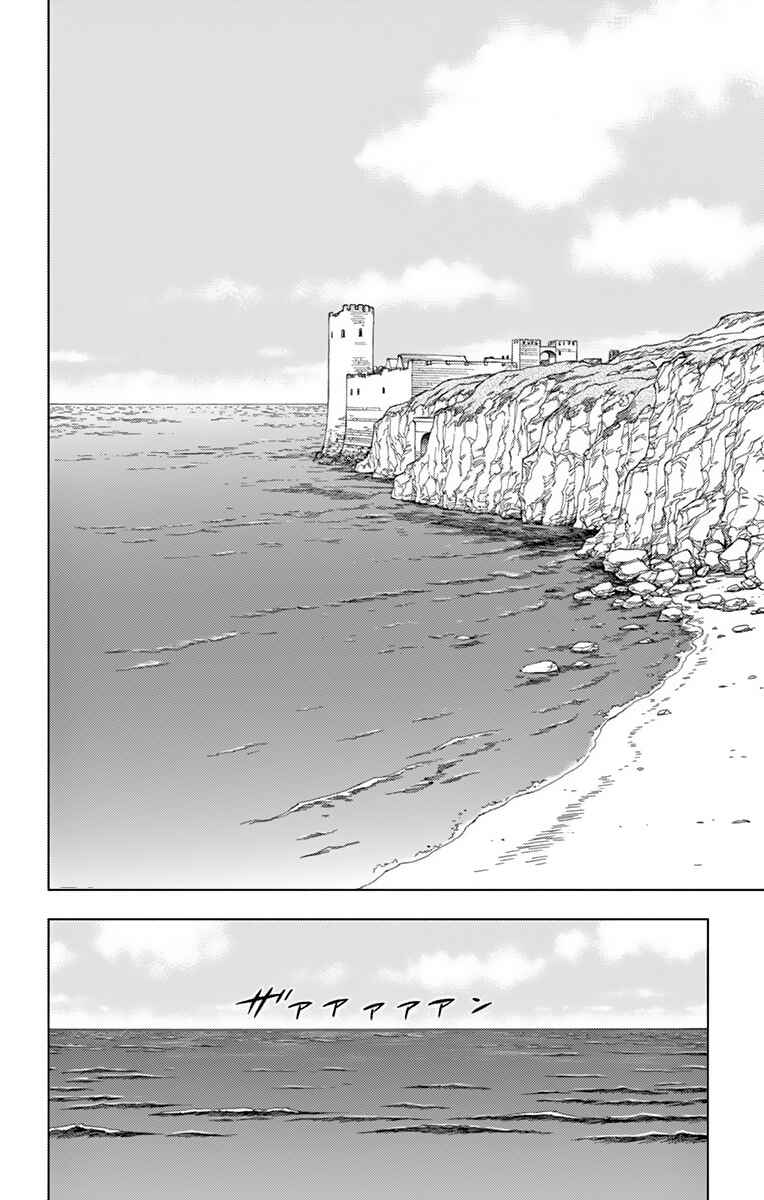 Page 33 Chapter 66 Birdmen