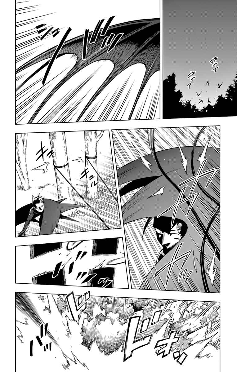 Page 3 Chapter 62 Birdmen